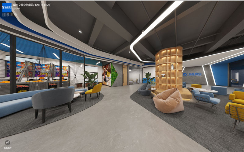 众能联合360°办公空间全景案例