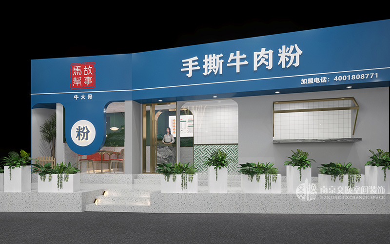 手撕牛肉粉丝店设计装修