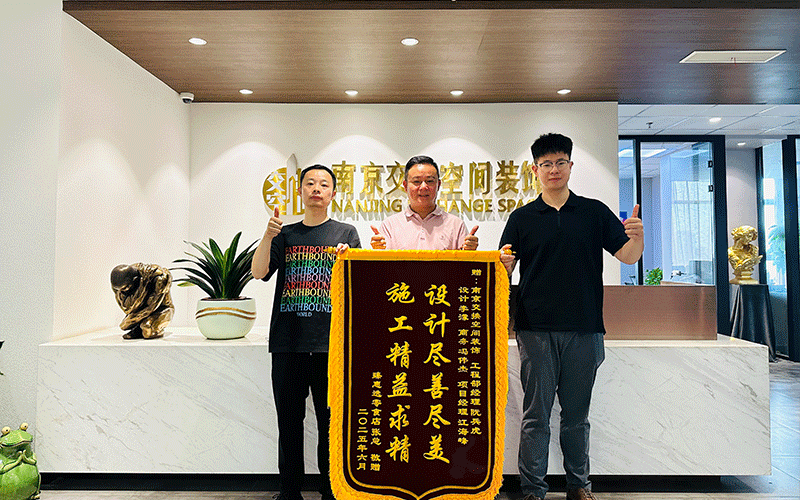 一份来自甄惠选零食店的表彰