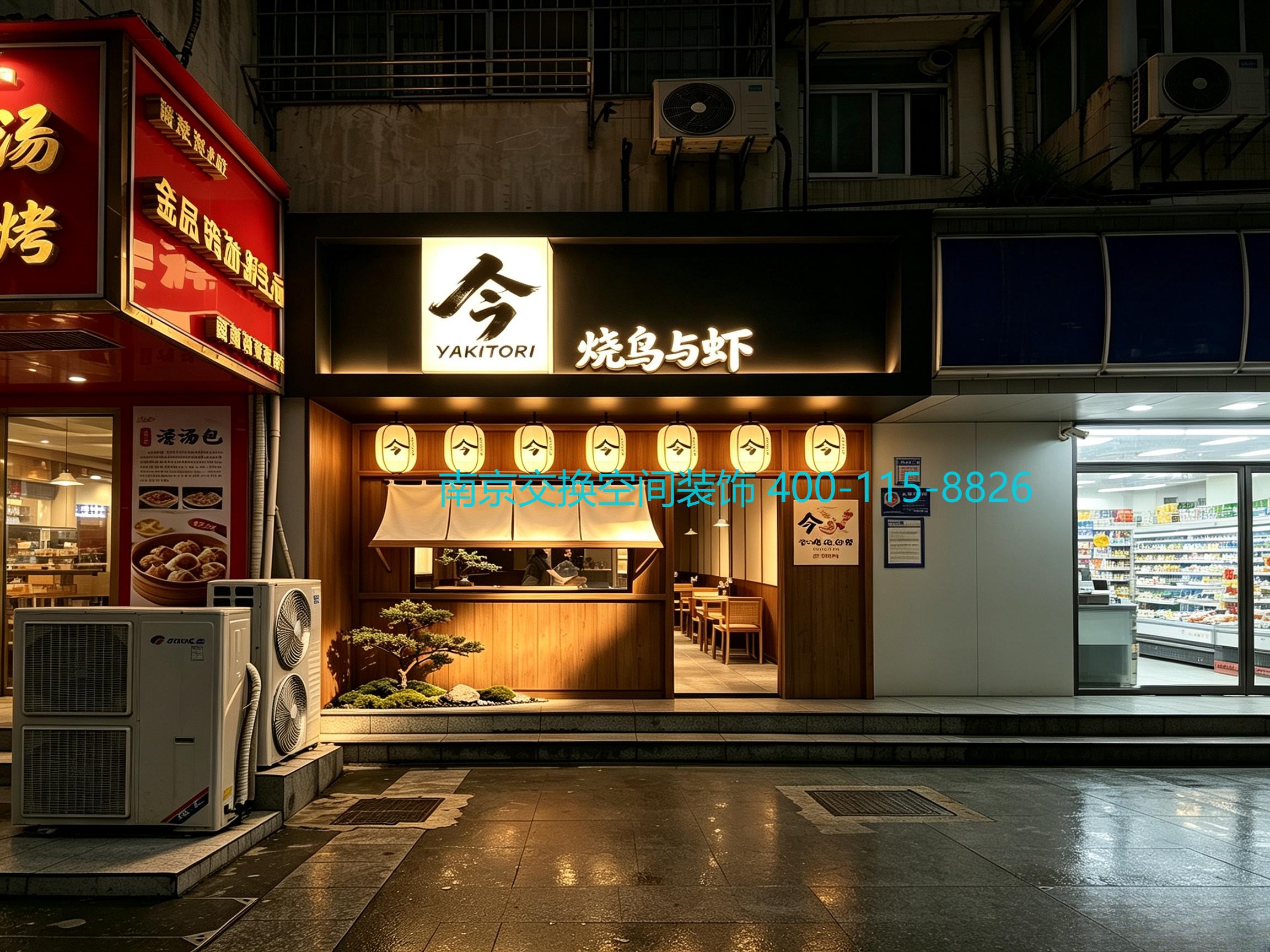 南京日料店装修